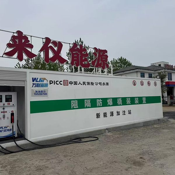 40m³ Aviation Kerosene Payment