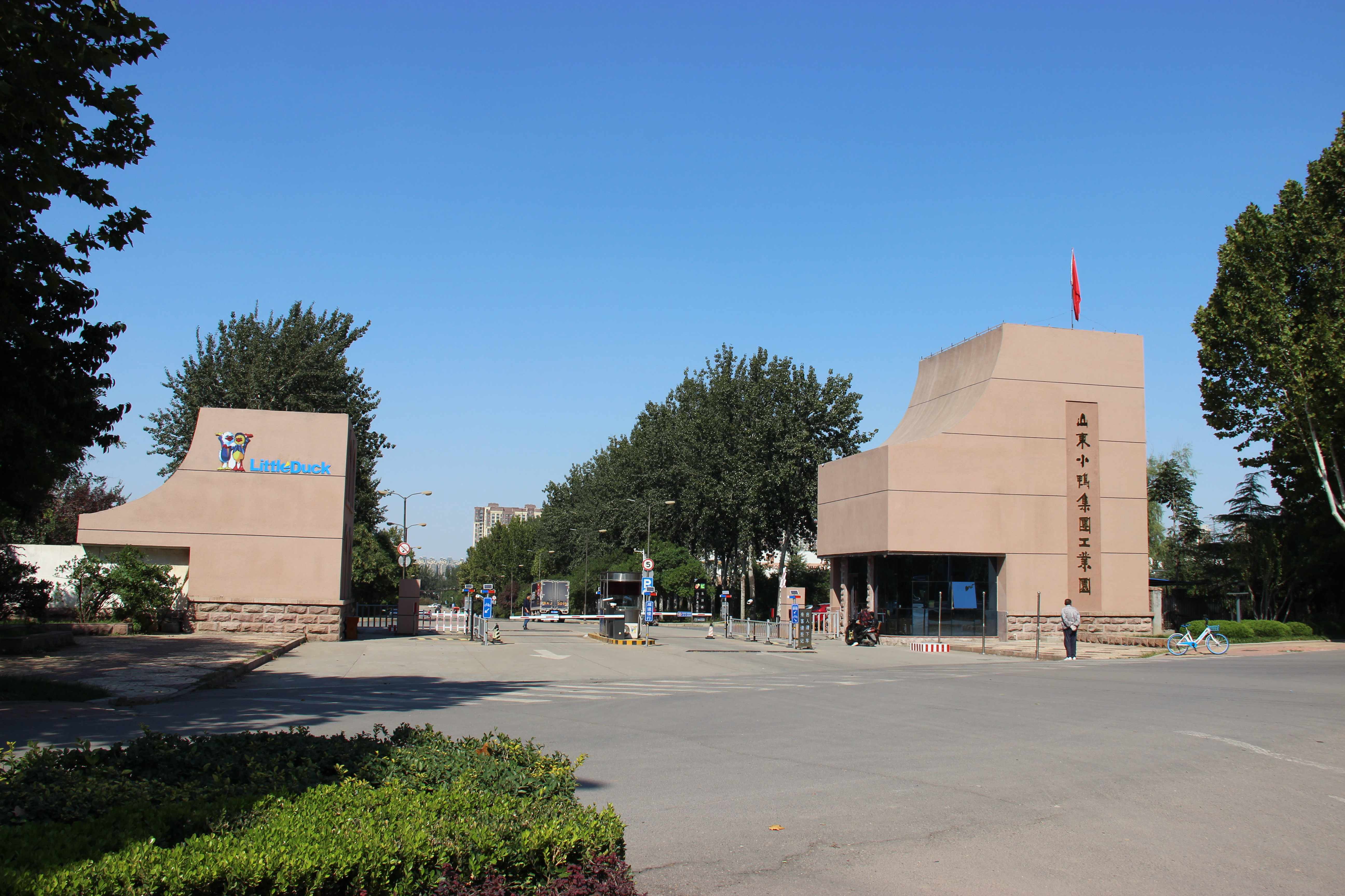 Modern Warehouse & Express Logistics Center