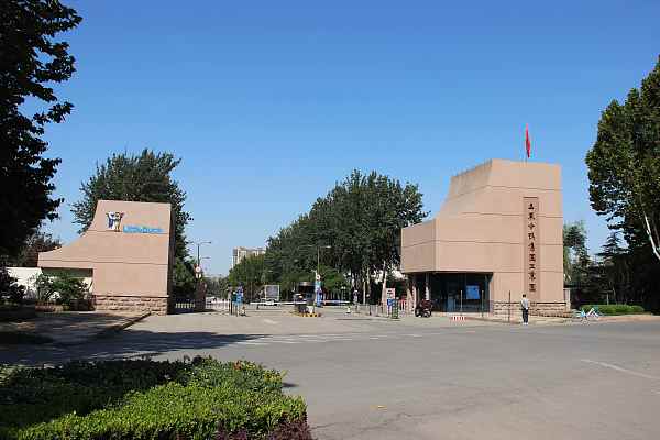 Modern Warehouse & Express Logistics Center Modern Warehouse & Express Logistics Center