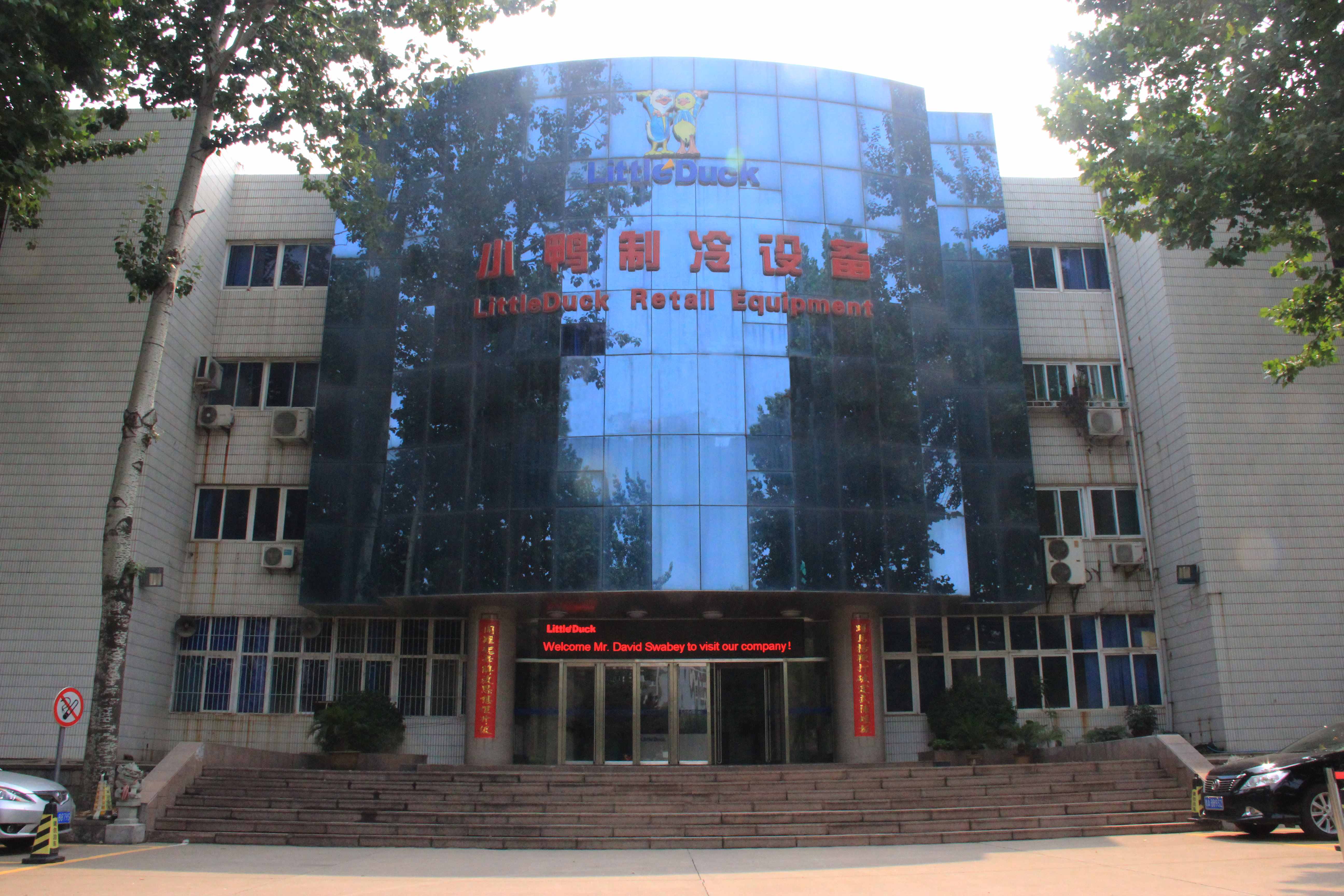 Xiaoya Equipment and Facilities