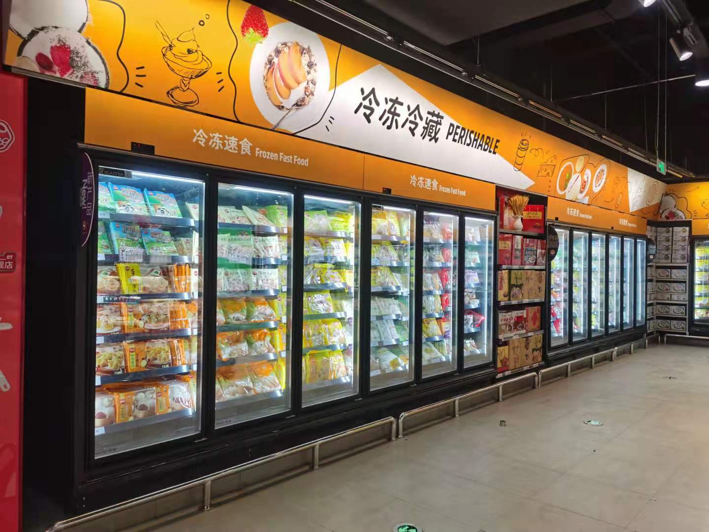 Vertical Glass Door Freezer