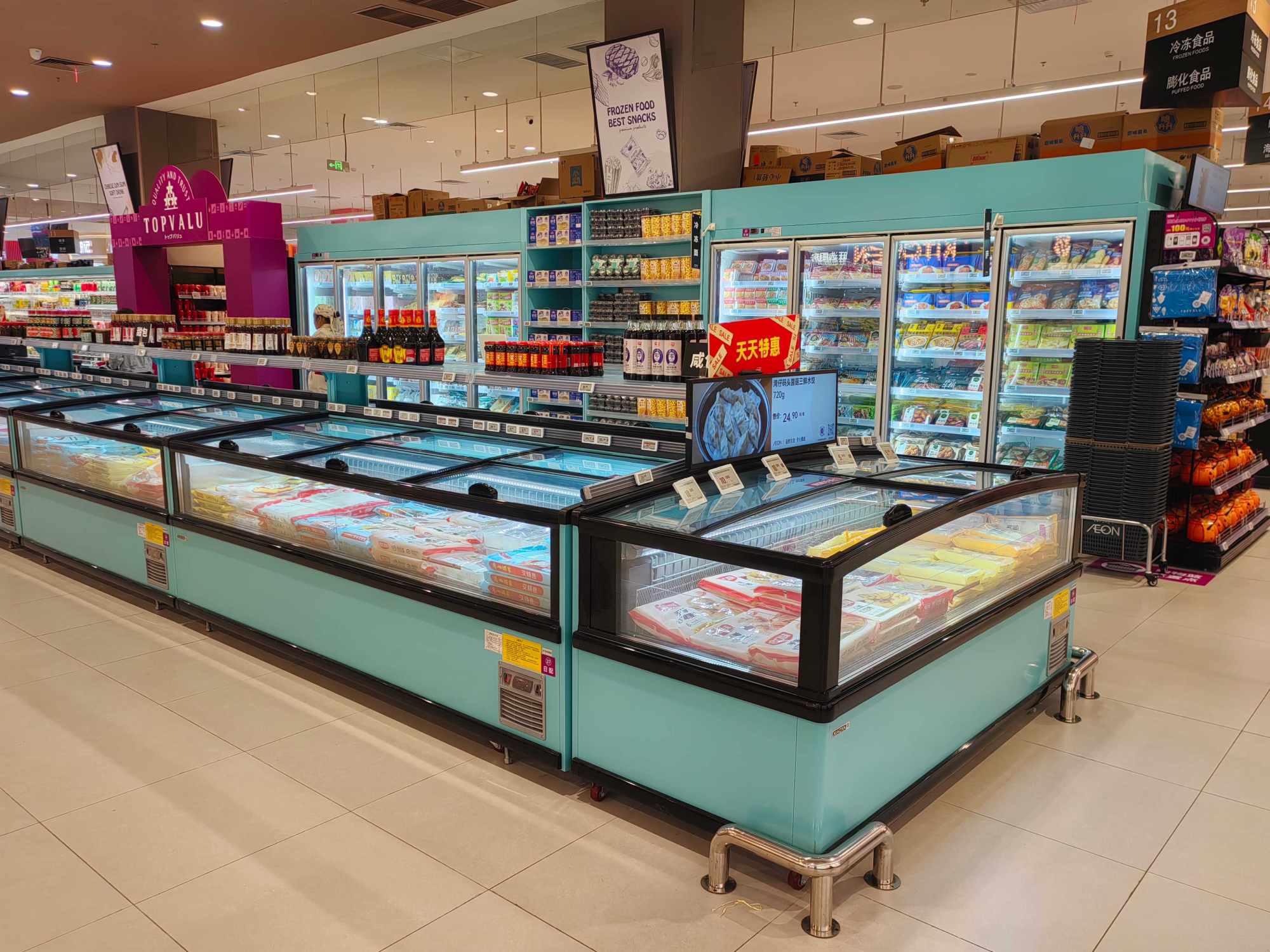 Horizontal Freezer