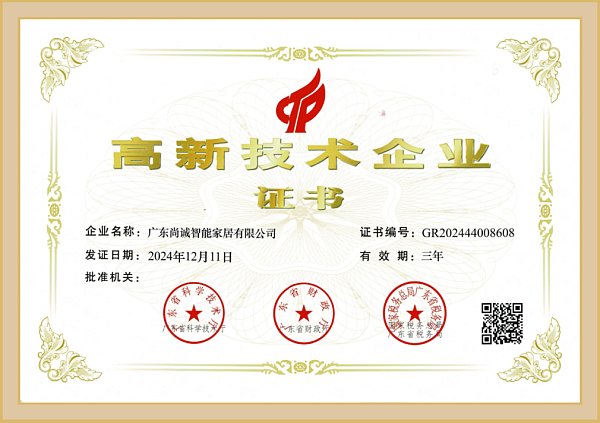 企业微信截图_17890297845745