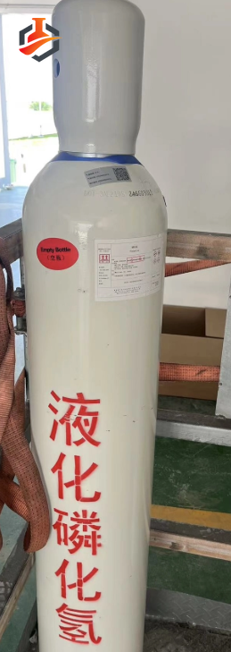 Phosphine