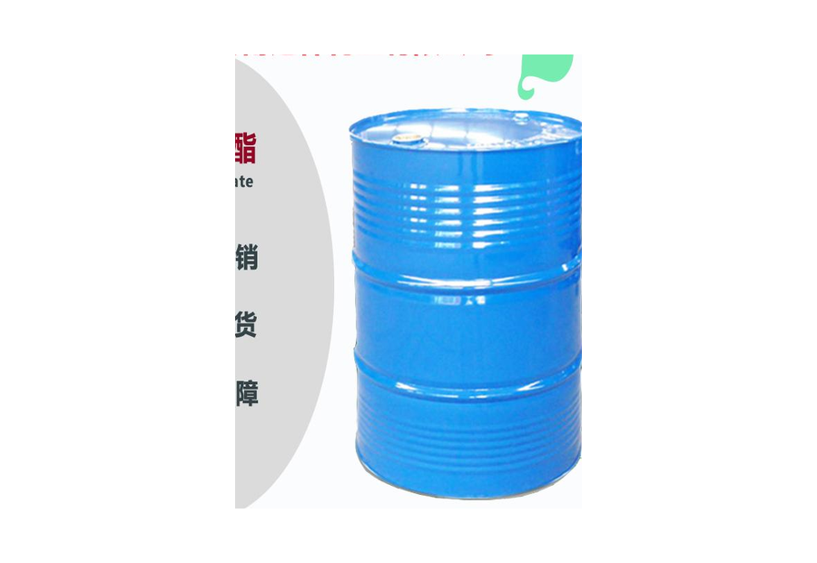 Methyl Acetate