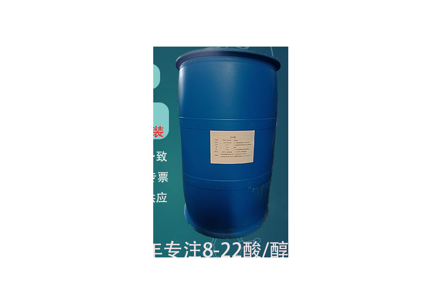 Ethylhexanol