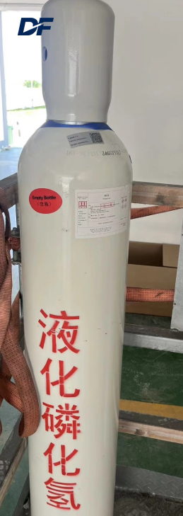 Phosphine