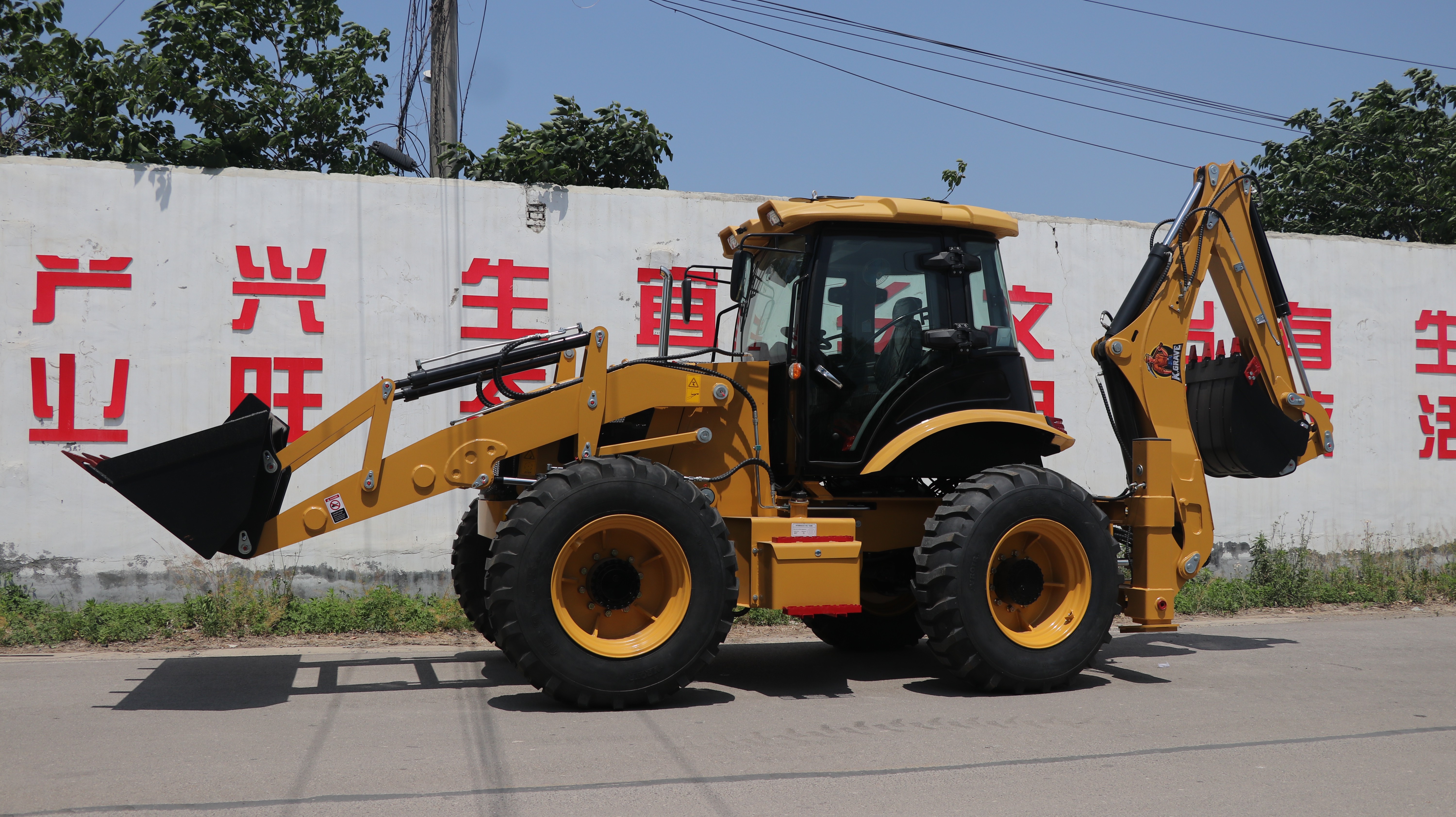 SDSG FC-388F Backhoe Loader