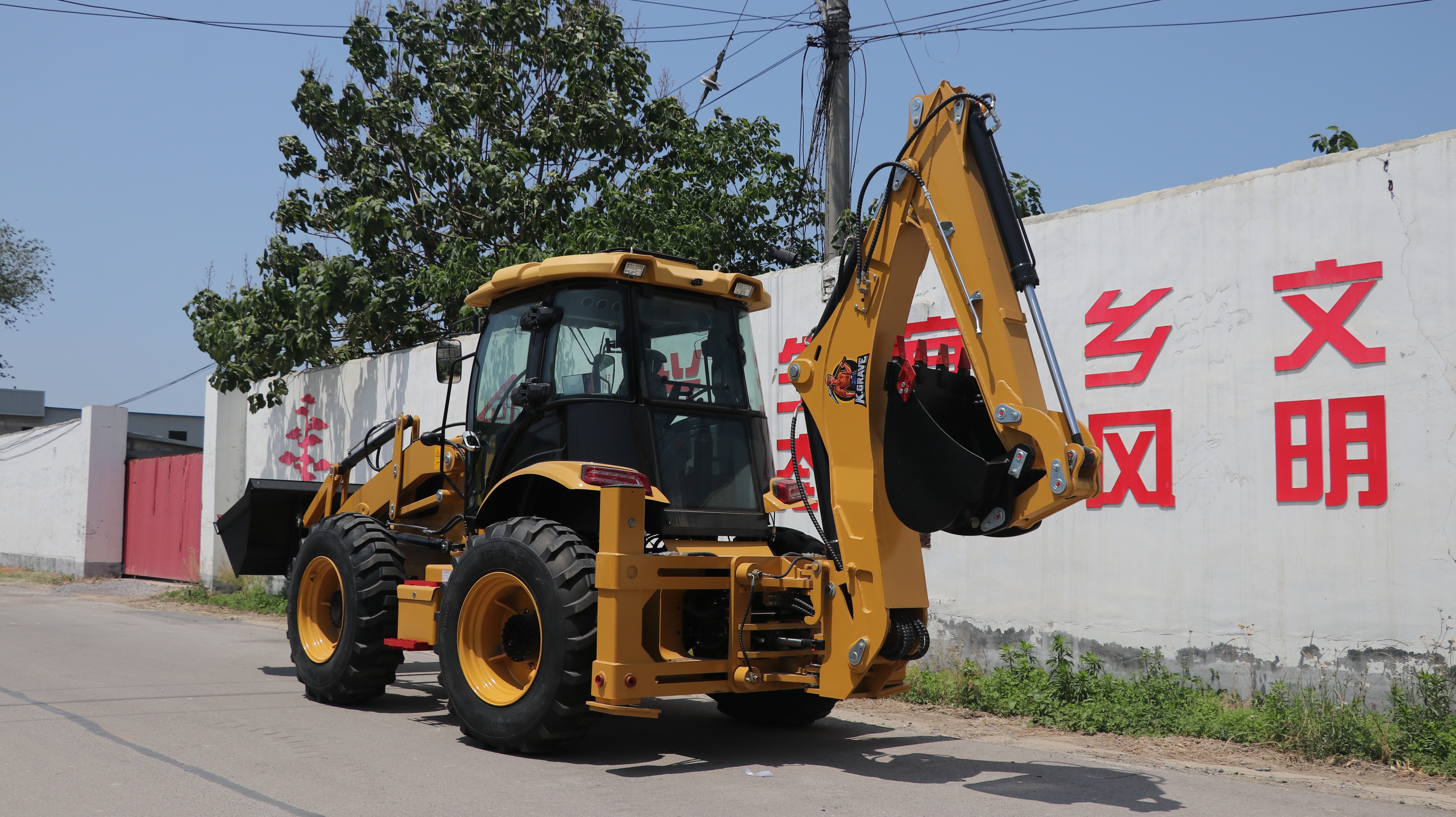SDSG FC-388F Backhoe Loader