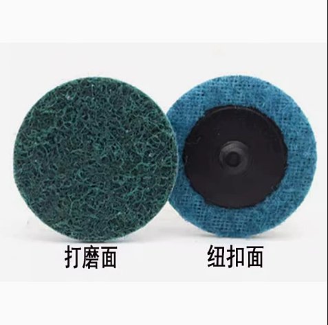 Surface Conditioning Discs