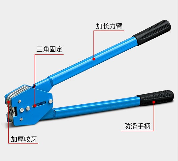 Straight Sealer Tool for use with Poly Strapping