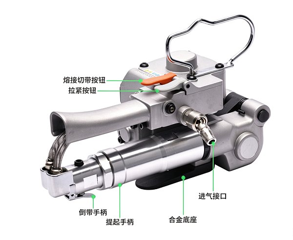 Pneumatic Hot Melt Handheld Strapping Machine
