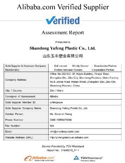 Qualification Certification