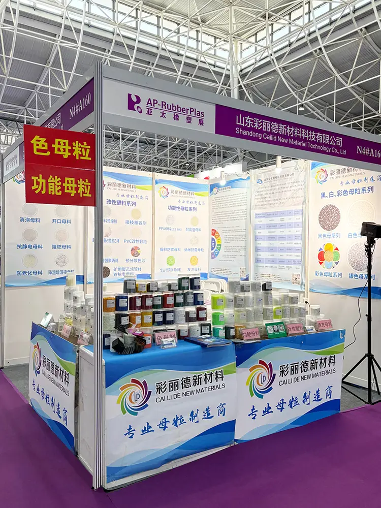 Exhibition