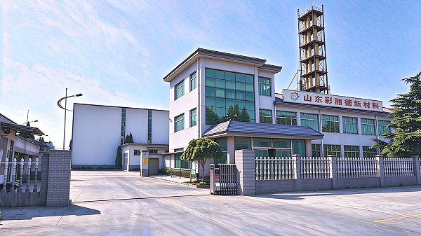 factory