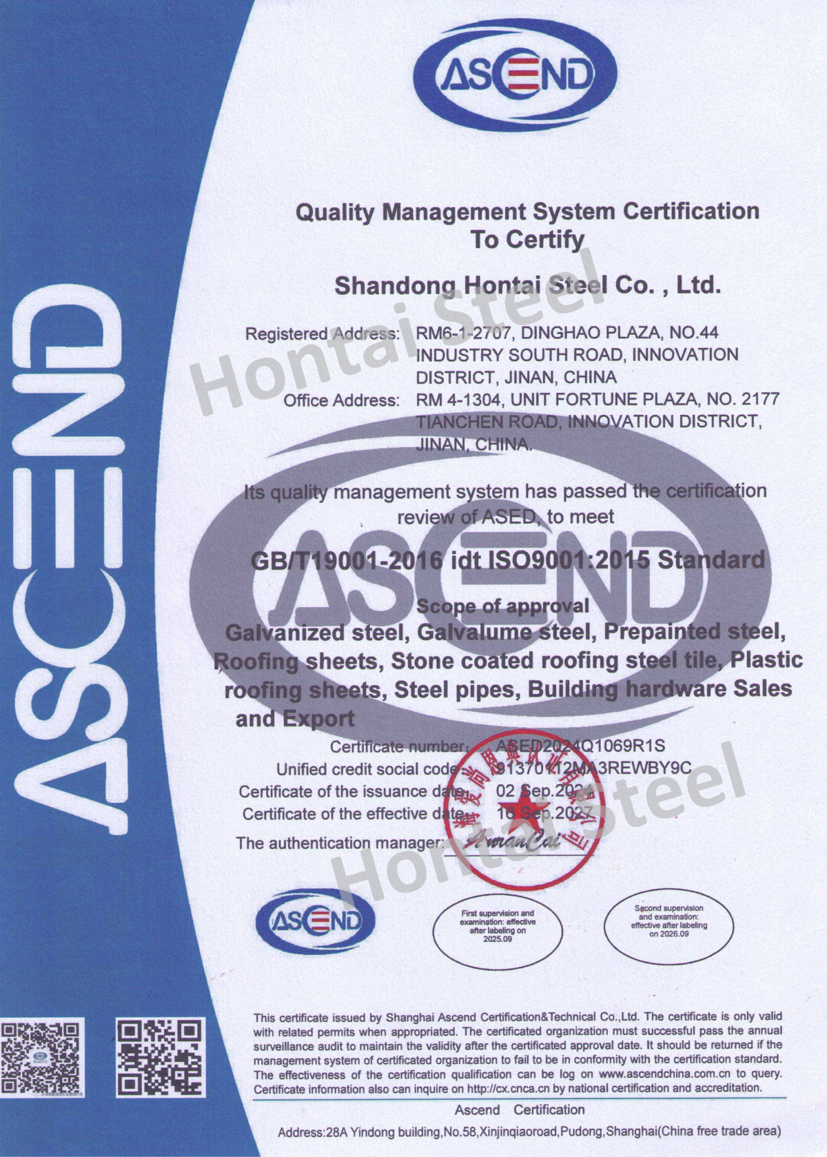 ISO9001-HTS.jpg