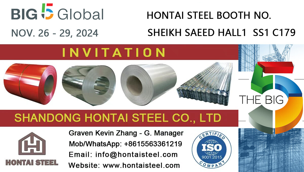 Galvanized Steel Coil