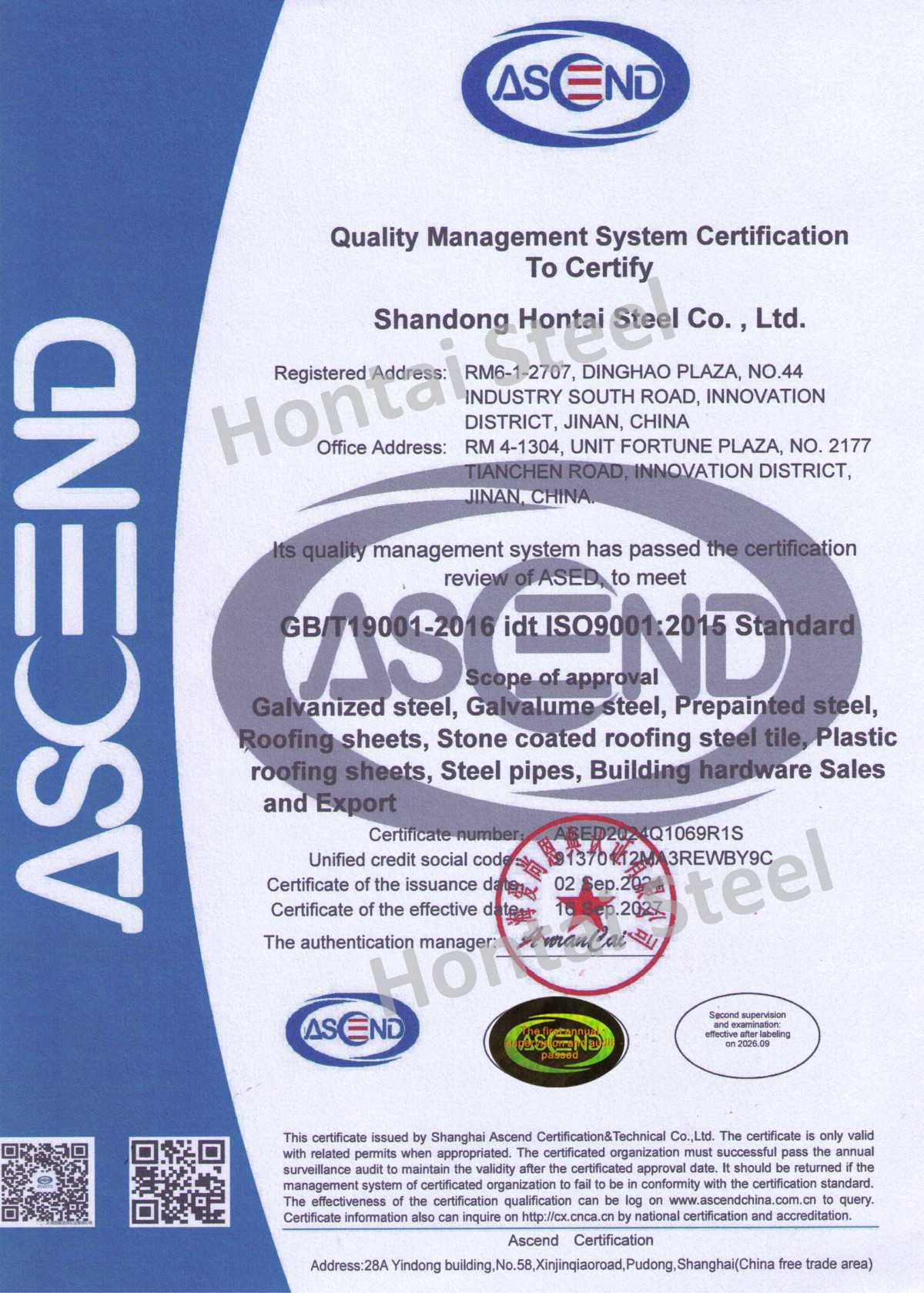 ISO9001-HTS