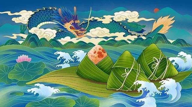 端午节.jpeg