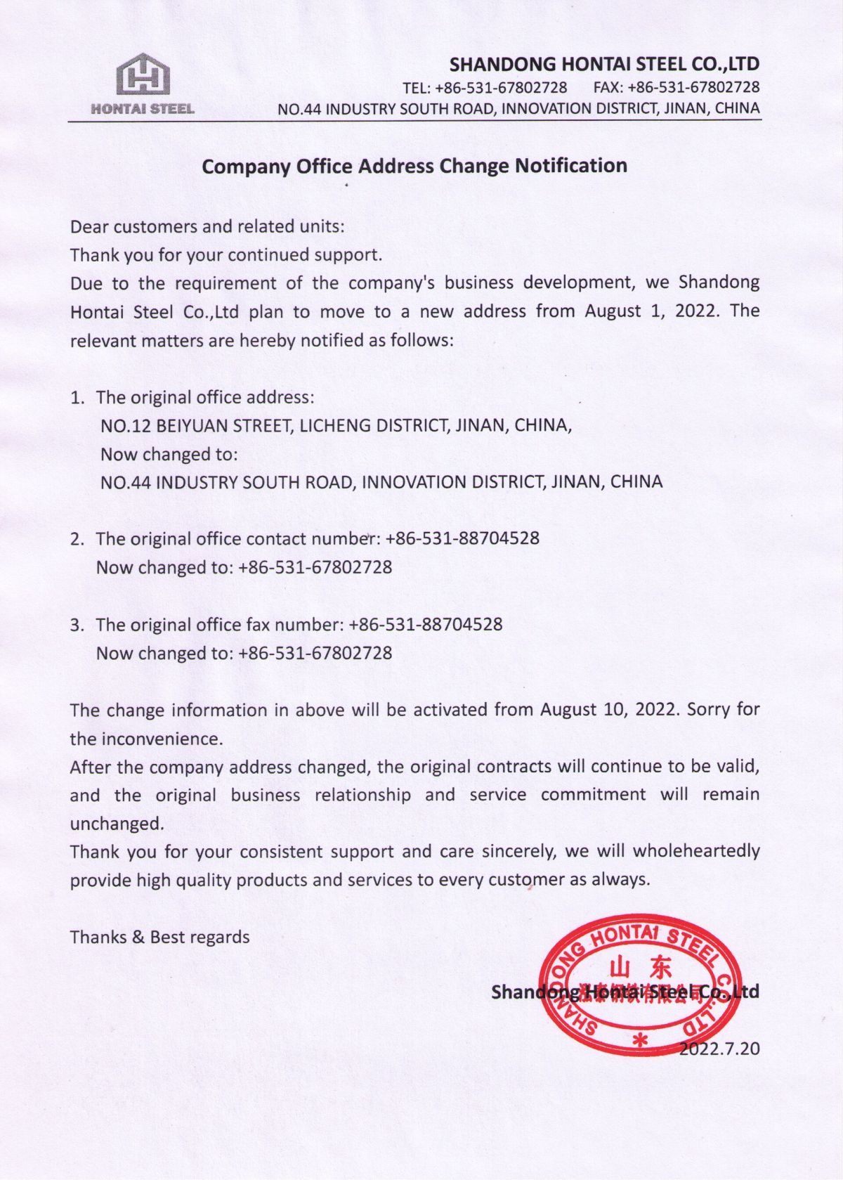 Company Office Address Change Notification.jpg