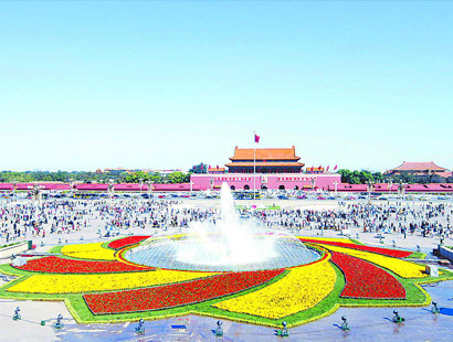 Tiananmen Square