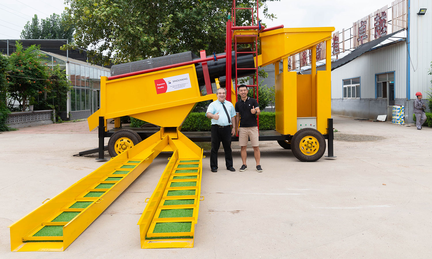 SLK-GT300 Gold Washing Plant