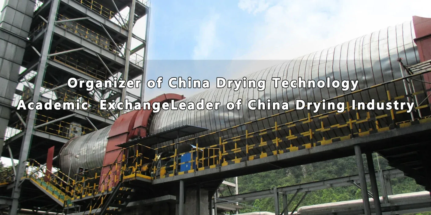 Secado de cloruro de calcio Technology - Jinan, Shandong, China - Shandong  Tianli Energy Co.,Ltd.