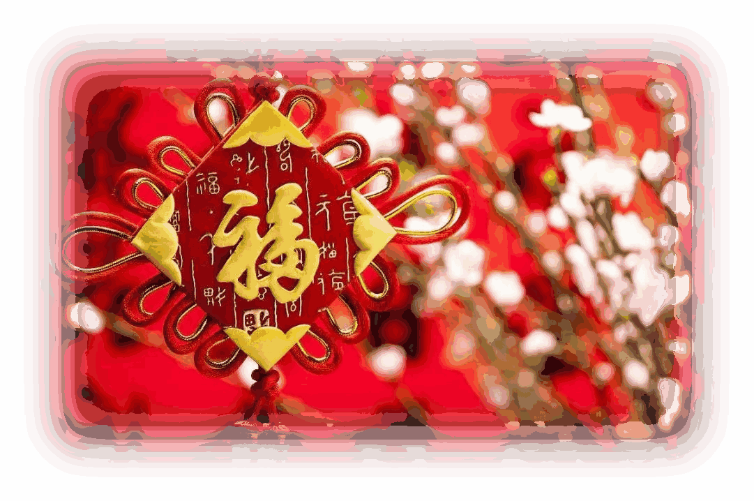 Happy Lunar New Year1.png