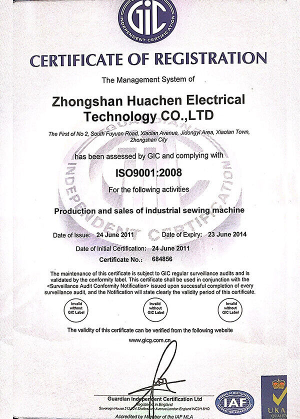 Honyu Sewing Certification Best Industrial Sewing Machine