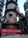 Ceramic Combinated Packing -for Desulphurization Tower