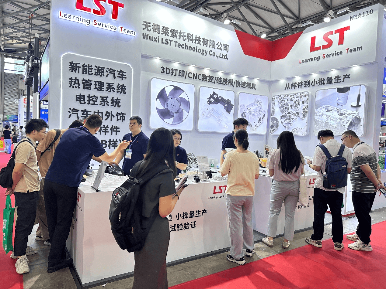 Shining at NEAS 2025 | Wuxi Lesotho Technology’s Rapid Prototyping Solutions in the Spotlight