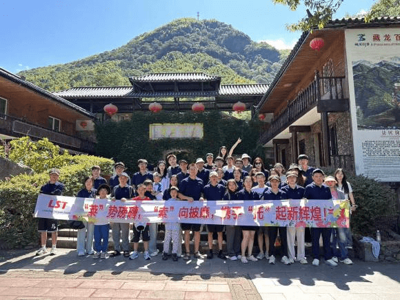 Wuxi LST’s 2025 Anji Team Building Journey Concludes Successfully