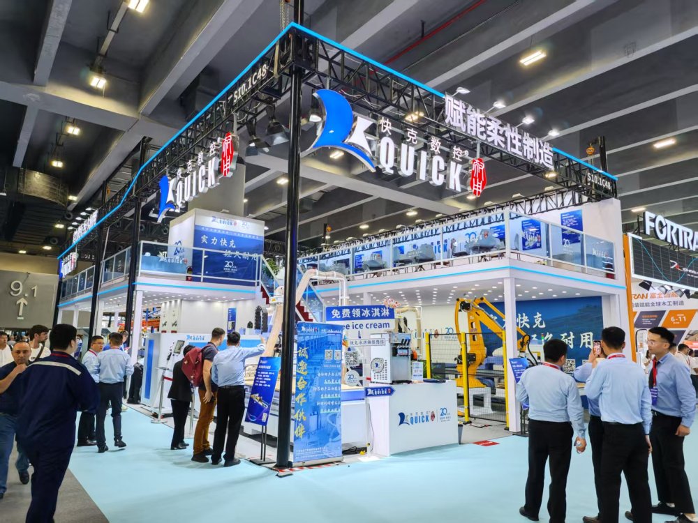 2025 Guangzhou International Furniture Fair is Coming！