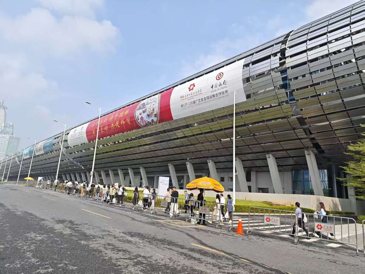 Quick CNC takes you to the Canton Fair