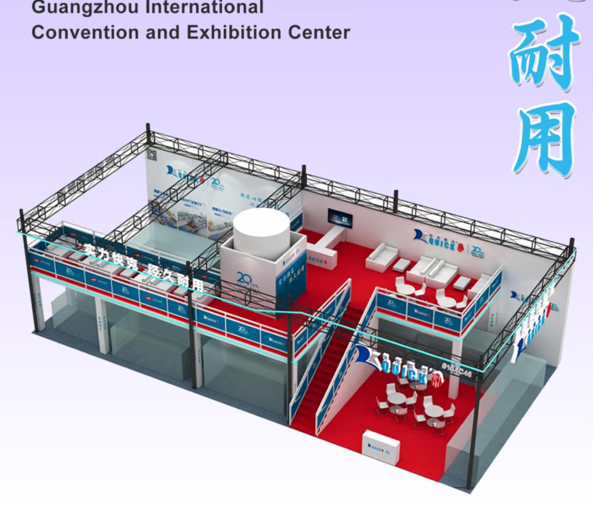 CIFF‌（China International Furniture Fair）is About to Open in Guangzhou!