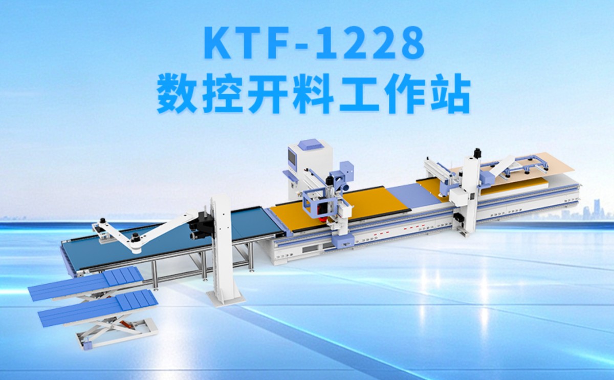 KTF-1228 cover