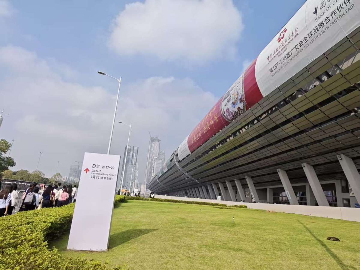 The140th China Import and Export Fair (Canton Fair) is coming! The140th China Import and Export Fair (Canton Fair) is coming!