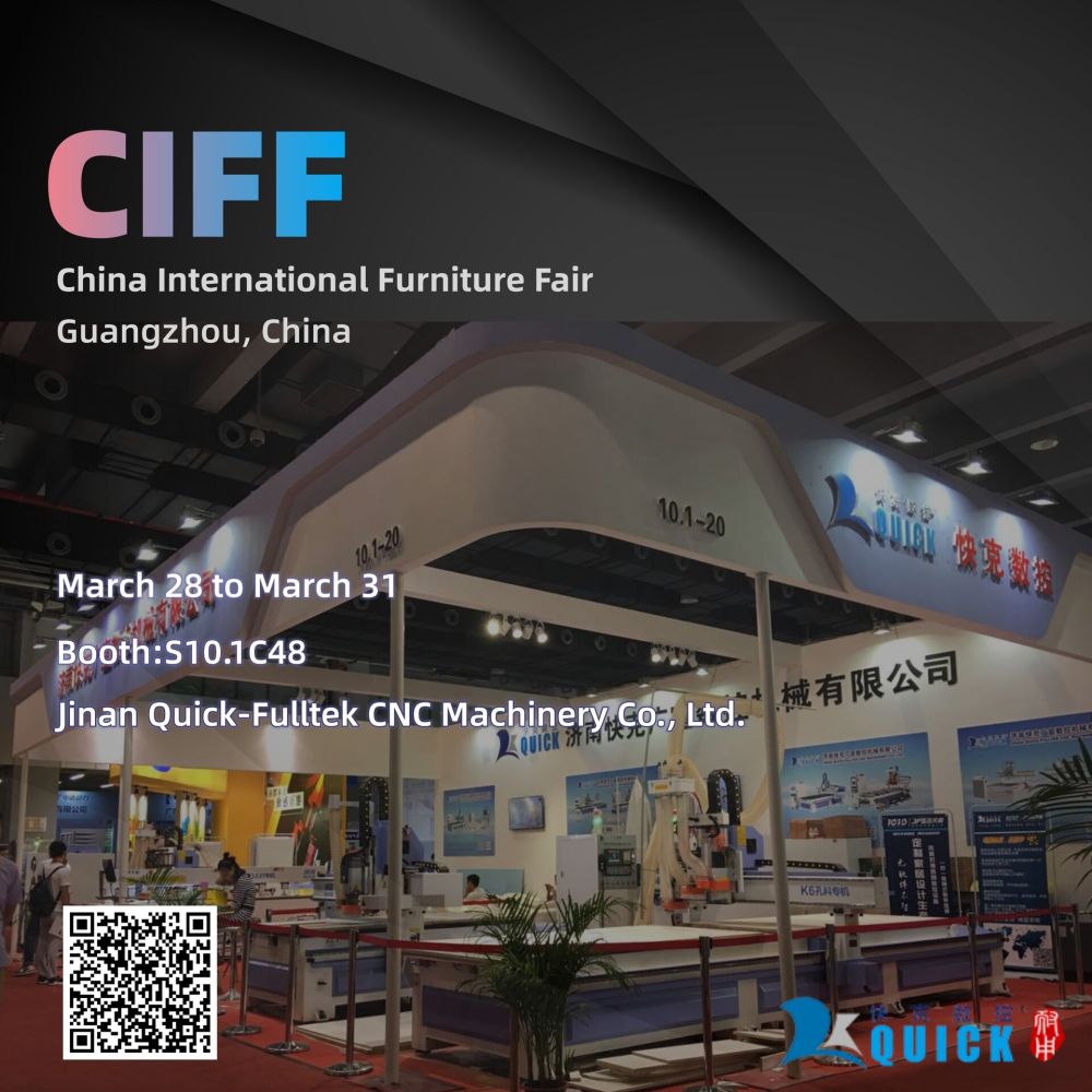 Quick CNC Invite you to CIFF (China International Furniture Fair)