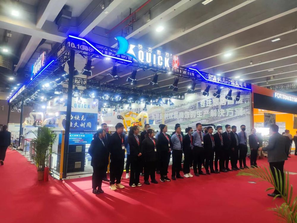 We are in CIFF (China International Furniture Fair)