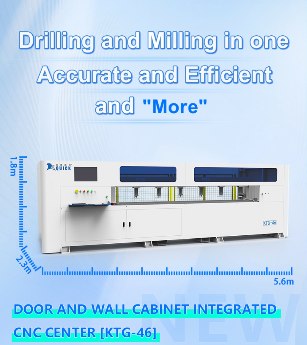 Door and cabinet integrated machining center KTG-46