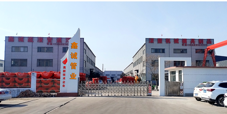 Congratulations on the success of the annual year meeting of Shandong Xincheng Pipe Co., Ltd.