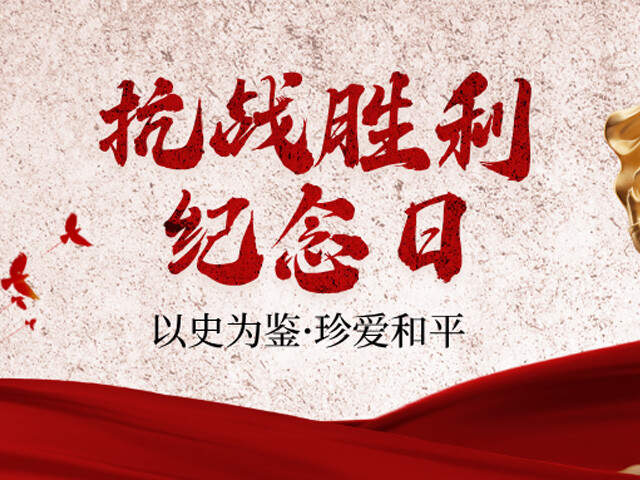 The iron-blooded military spirit protects peaceful development, and Century's ingenuity helps build a strong country