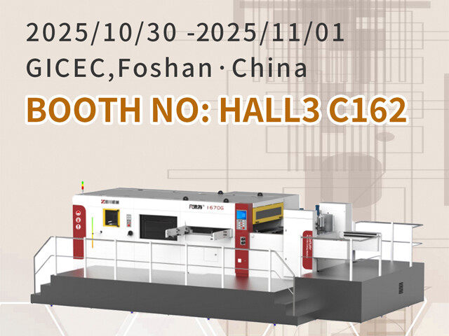 China International Paper Packaging Industry Expo，BOOTH NO: HALL3 C162，GICEC,Foshan·china，2025/10/30-2025/11/01