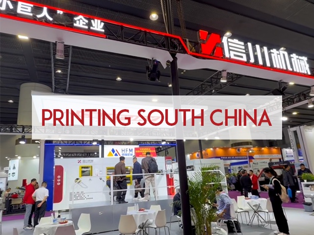 PRINTING SOUTH CHINA exhibition site