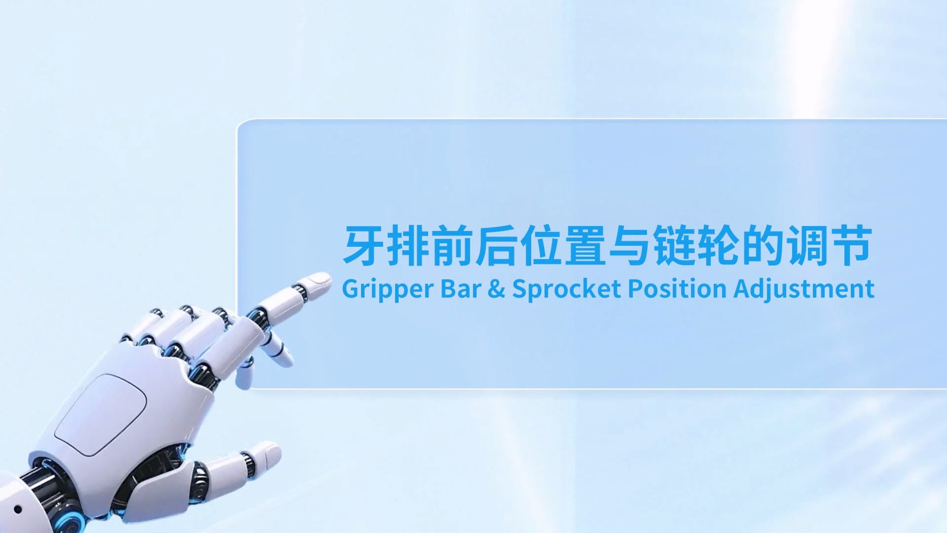 Die-Cutting Machine Main Electrical Panel Troubleshooting