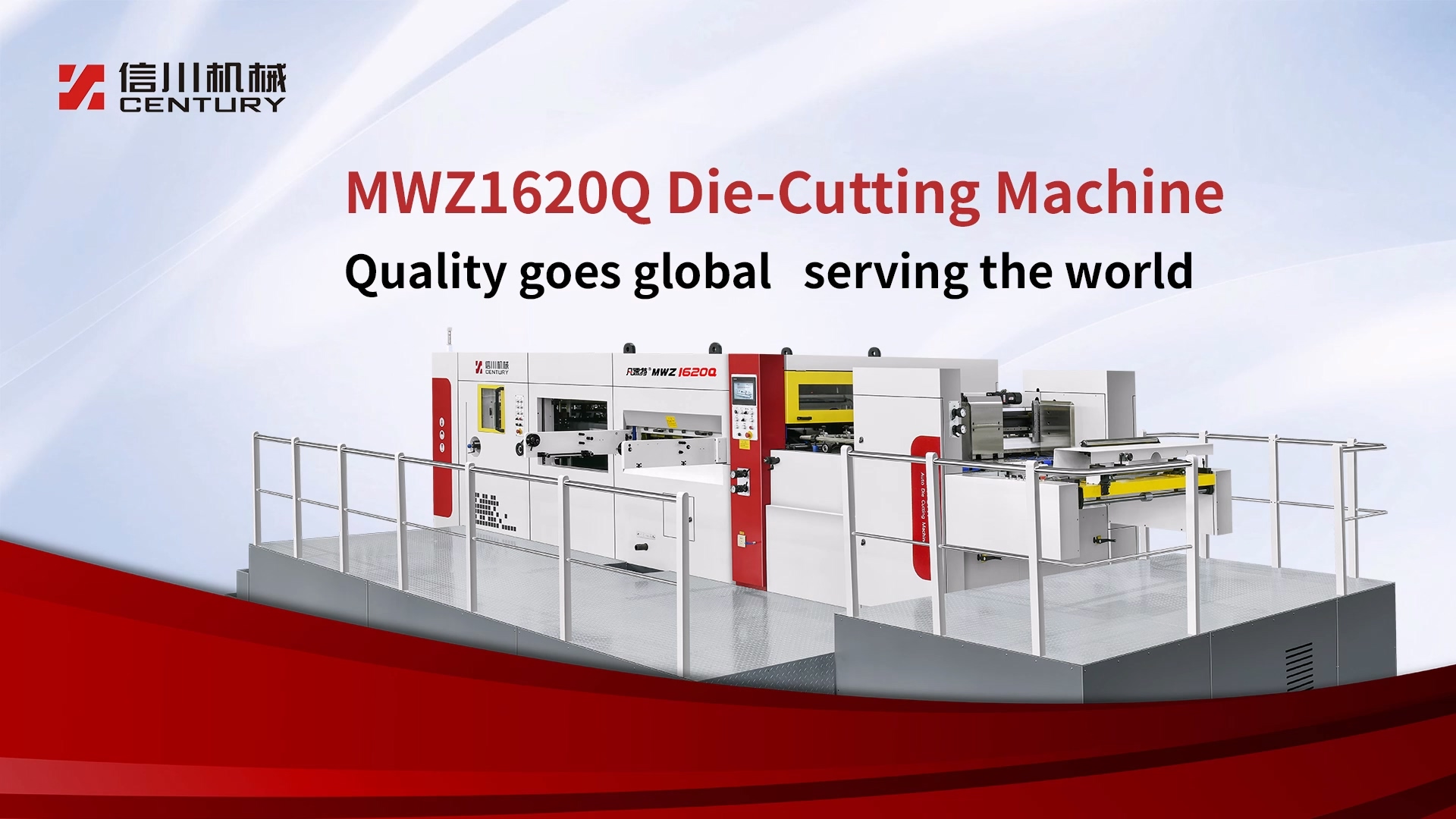 MWZ1620Q Die-Cutting MachineQuality goes global serving the world