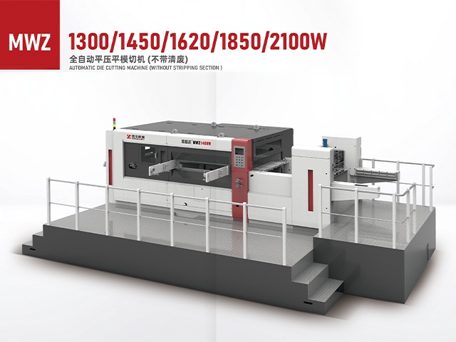 Turstar MWZ1300/1450/1620/1850/2100W automatic die cutting machine(without stripping section)