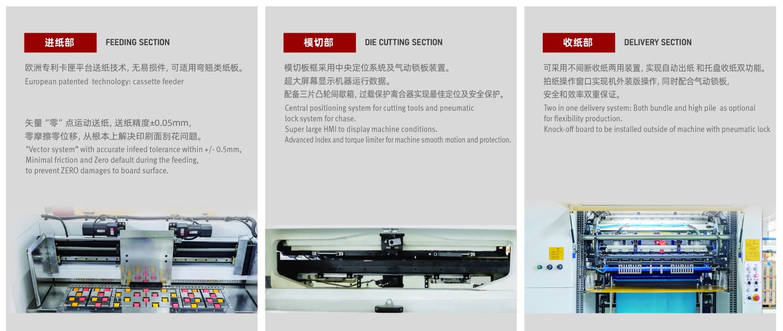 03 信益达W系列详情图-1