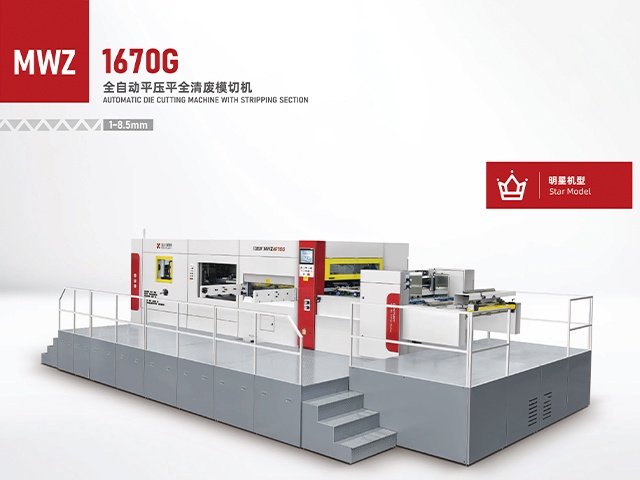 Fast MWZ1450/1670G*ZHI automatic die cutting machine with stripping section