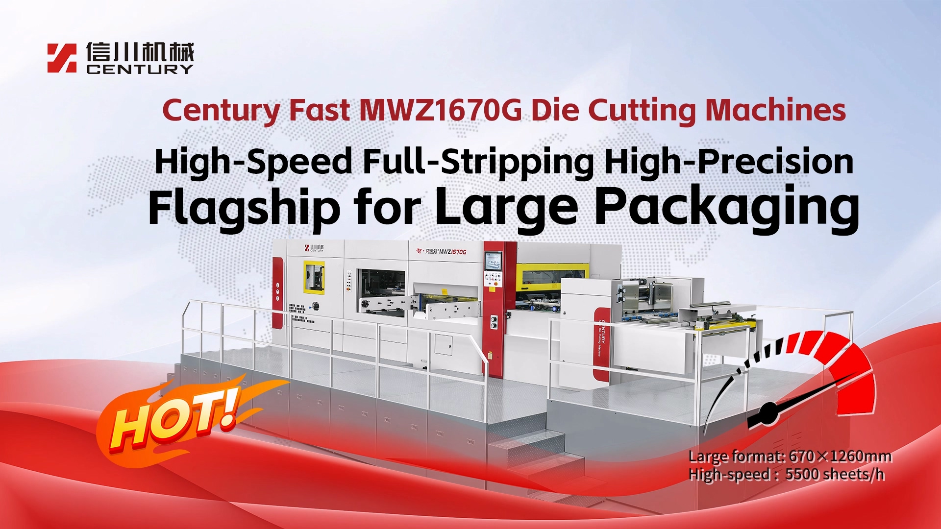 MWZ1670G Die Cutting Machines Flagship for Large Packaging